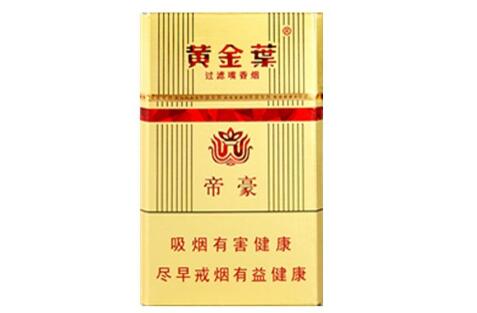 进口香烟打假事件_进口香烟打假事件案例-
