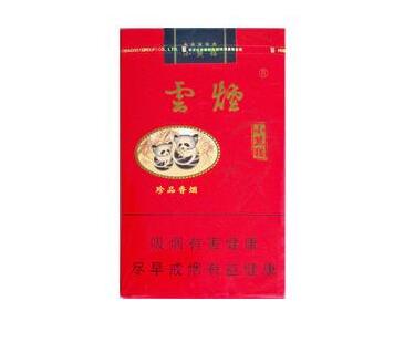 云霄香烟，品味经典，价格亲民——云霄香烟价格全解析|低价香烟网