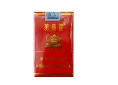 红云霄香烟_红云系列香烟-低价香烟网