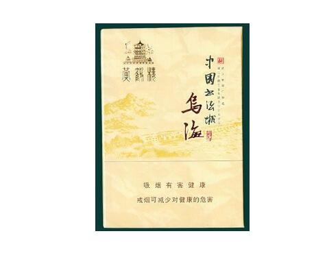 云霄香烟最新价表图片-云霄香烟百度贴吧-低价香烟网