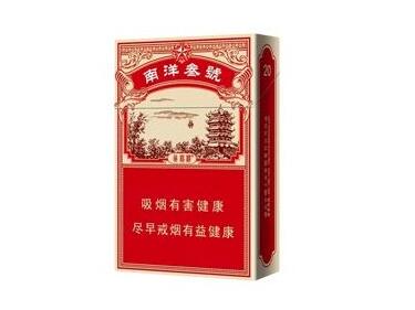 云霄烟叶制作香烟过程(怎么制作烟叶)-低价香烟网