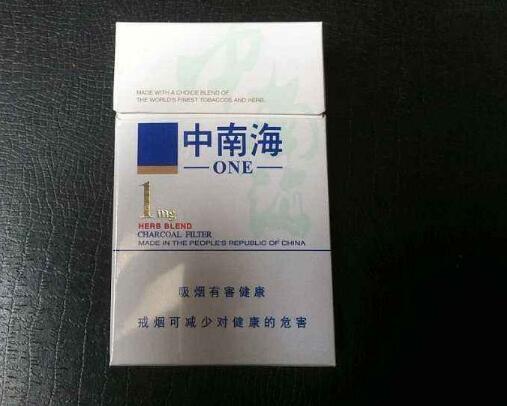 云霄香烟 结局解析_云霄香烟和正规烟一样吗牌子|低价香烟网