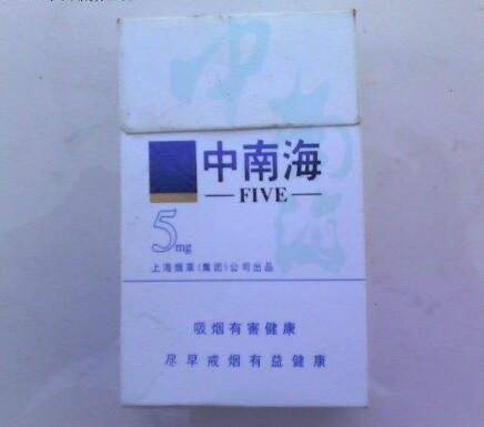 云霄香烟回收电话号码【云霄香烟批发零售】