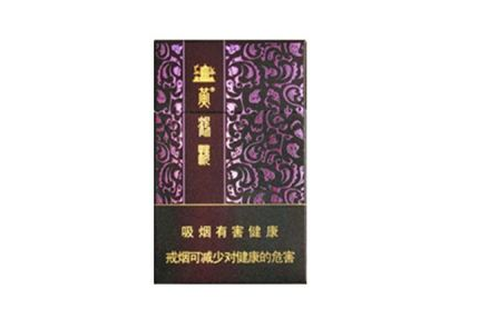 云霄香烟长什么样_云霄香烟多少钱一包|低价香烟网