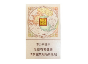 优质香烟云霄|云霄香烟啥意思