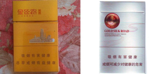 云霄之上，品味天下香烟尊品细支的非凡魅力-低价香烟网