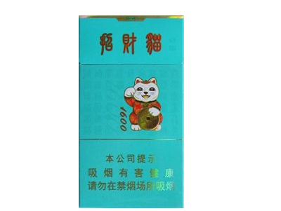 云霄香烟白皮好抽吗_云霄香烟有哪些牌子-低价香烟网