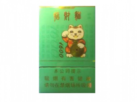 福建云霄中烟出品(福建云霄卷烟厂)