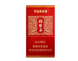 云霄香烟是哪的_云霄香烟是真的吗|低价香烟网