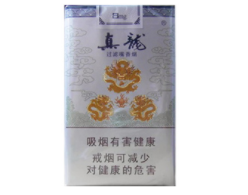 探寻福建云霄中支香烟的独特魅力，传统工艺与现代风味的完美融合|低价香烟网
