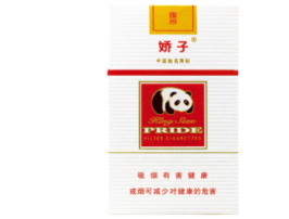 五月香烟批发网