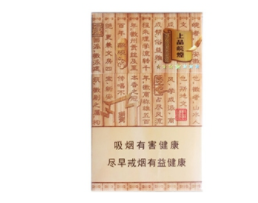 低价金圣香烟批发_金圣香烟批发价目表|