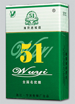 云霄香烟代工厂是哪家【云霄香烟厂家批发】-低价香烟网
