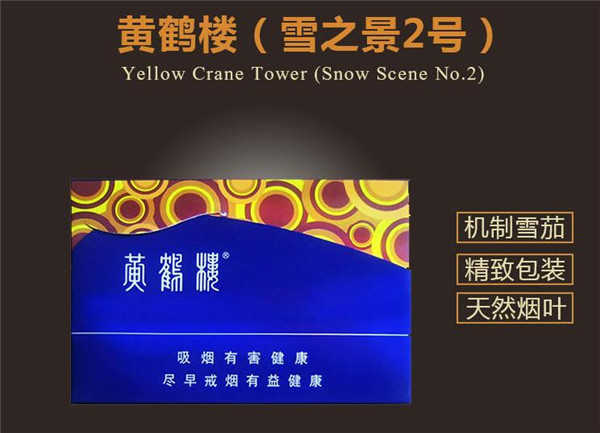 低价都宝香烟进货渠道-都宝香烟网购-