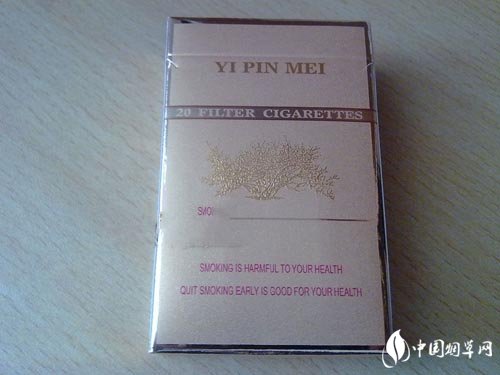 云霄香烟自有品牌(云霄香烟高档)-低价香烟网