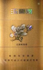 8元椰树香烟总仓(椰树香烟多少钱)