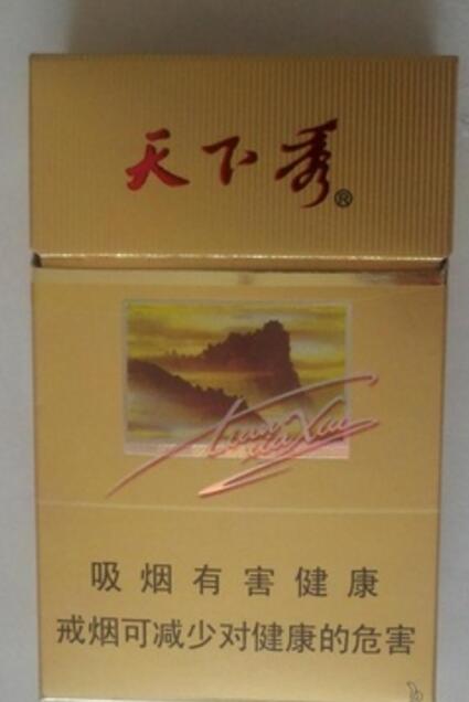 玉溪云霄香烟品牌解析，种类繁多，价格亲民，品味人生从云霄开始|低价香烟网