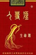 云霄寂寞牌香烟价格【云霄寂寞牌香烟价格表】|低价香烟网
