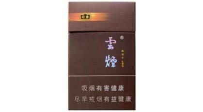 批发各种香烟简短广告语(批发香烟的名片)-低价香烟网