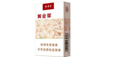 云霄蓝盒黄鹤楼香烟【黄鹤楼云霄香烟价格表】-低价香烟网