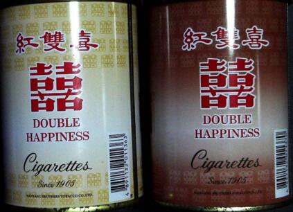 云霄香烟精品盒包装【云霄香烟百度贴吧】