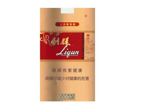 庵埠进口香烟在哪里买