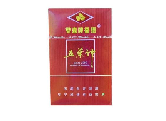 4元万宝路(国产)香烟