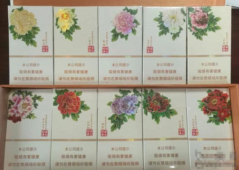 8元华西村香烟批发