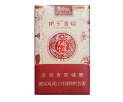 新都进口香烟批发市场