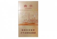 成都最畅销的高档香烟品牌