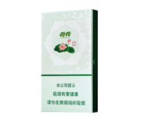 云烟高档香烟开包