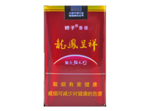 广东哪里有批发香烟的