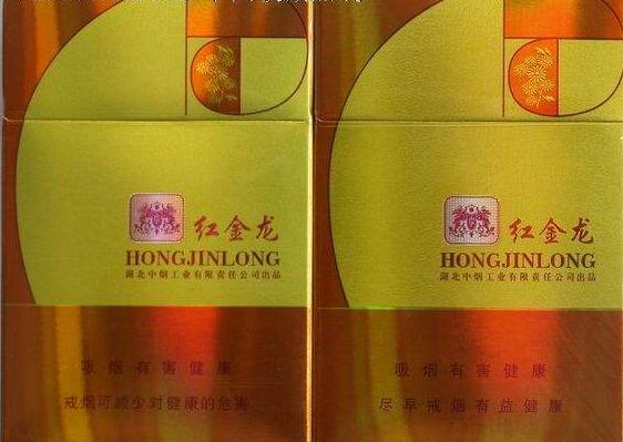 漂亮的高档香烟品牌