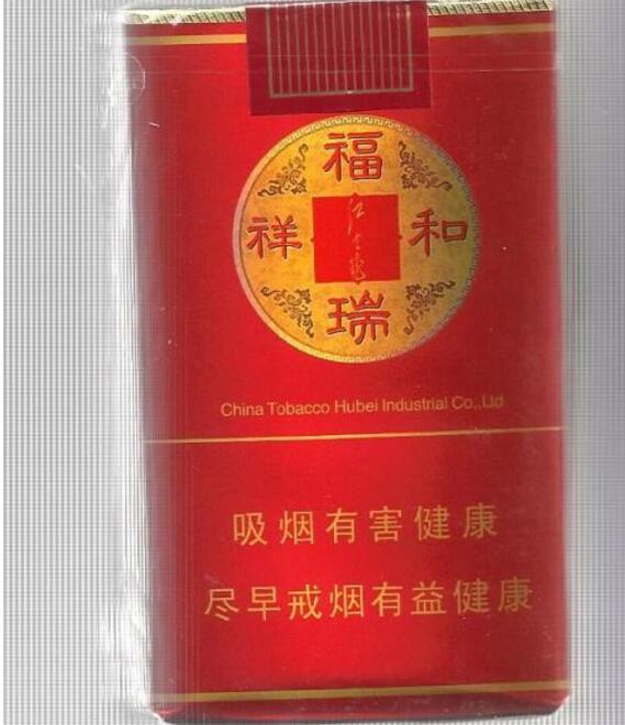 5到10元红三环香烟好抽吗