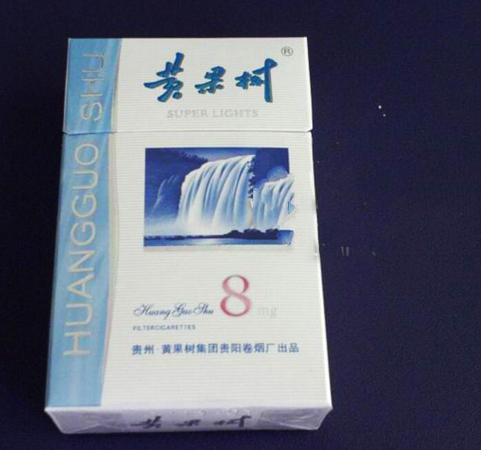 上世纪进口香烟品牌大全