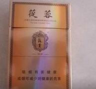 贵州香烟批发销售电话