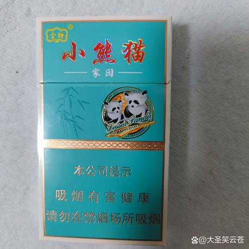 探寻品质生活，正品小熊猫香烟带你领略烟香韵味