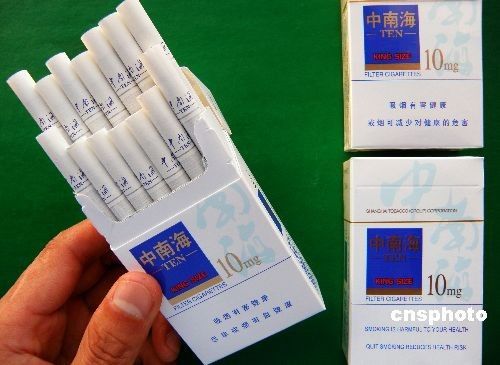 正品中南海香烟批发渠道