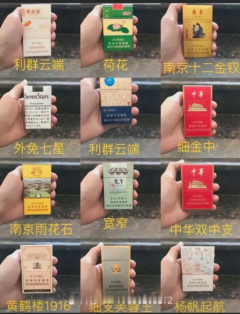 国内高端香烟风云录，品味奢华，探寻烟草文化的精髓