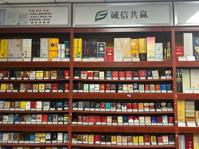 香烟店最高档【烟店档次】