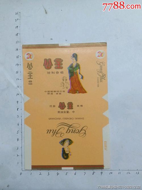在中国市场上，5到10元人民币价位的香烟品牌通常属于中低端市场。以下是一些在这个价格范围内的香烟品牌