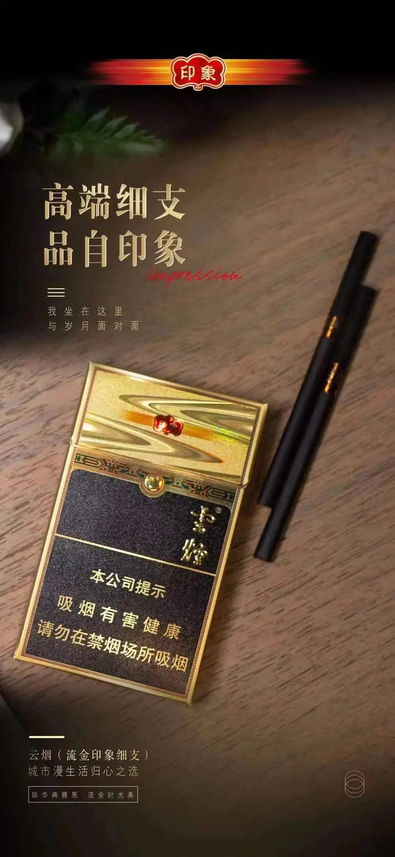 哪款香烟看着高端又便宜(哪款香烟看着高端又便宜又好抽)
