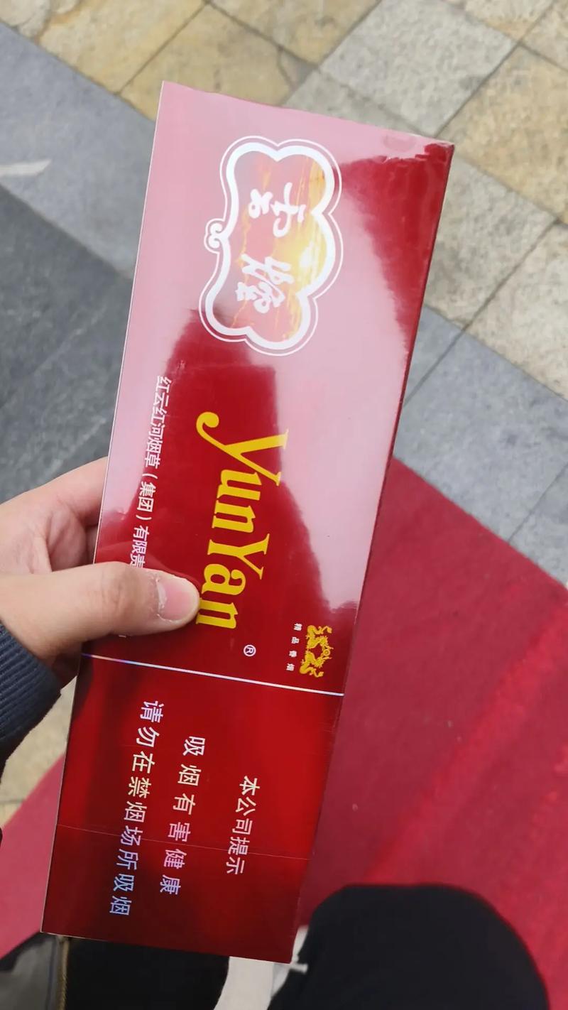 云霄香烟是一种在中国市场上比较受欢迎的品牌，如果您想购买一条云霄香烟，您可以选择以下几种方式